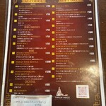 タンジャイミールス - 