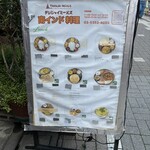 タンジャイミールス - 