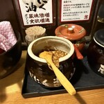 つけ麺本丸 - にんにく醤油