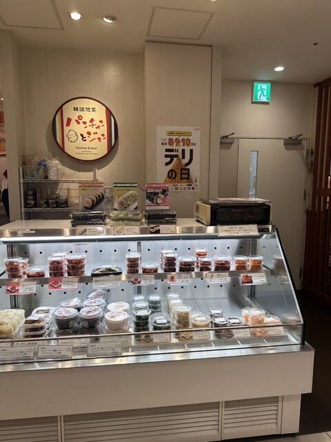 Pan Chan to John photo 5