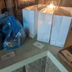 アマムダコタン - 