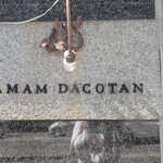 アマムダコタン - 