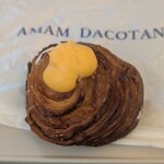 アマムダコタン - 