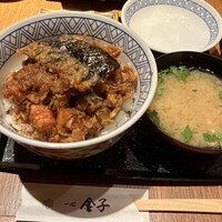 一心 金子 - 