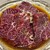 焼肉木村 - 料理写真: