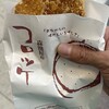 肉の森田屋 なんば店