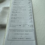 代官山ASO チェレステ - 