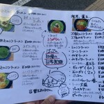 ばってんラーメン  - 