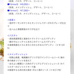 代官山ASO チェレステ - 