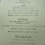 代官山ASO チェレステ - 