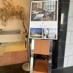 代官山ASO チェレステ 二子玉川店 - 