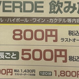 ディ ヴェルデ_1