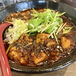 ラーメン 麻辣 - 