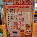 まきのきてい - 