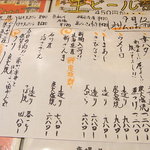 はてなのちゃわん - 本日のオススメ☆♪