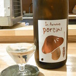 はてなのちゃわん - 福岡県三井郡大刀洗町　井上（合）三井の寿　ひやおろし　秋吟醸　ポルチーニ　ポルチーニ「みたいに」香り高い純米吟醸酒