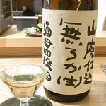 はてなのちゃわん - ←に合う山廃純米酒　酒母四段　滋賀県高島市新旭町　上原酒造