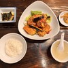 源烹輪 - 
