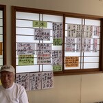 磯料理 広瀬屋 - 