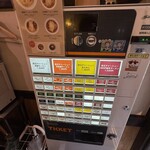 味噌麺処 田坂屋 - 