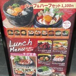 豚大門市場 馬喰町2号店 - 