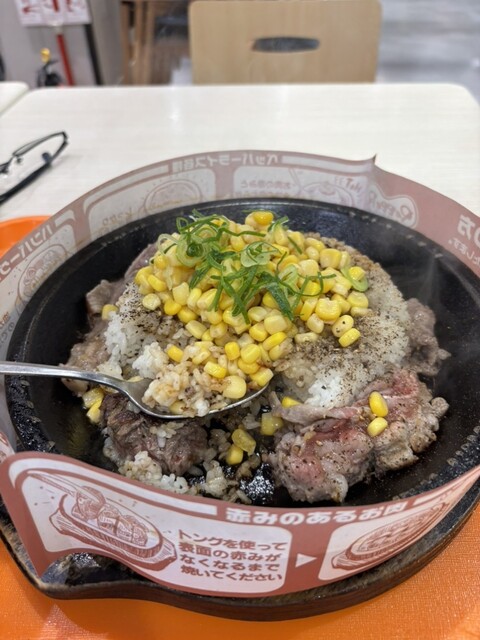 Pepper Lunch Itoyokado Oomori Ten