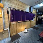 焼鳥 ひげぼうず - 