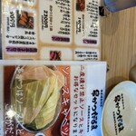 元祖串かつ だるま 道頓堀店 - 