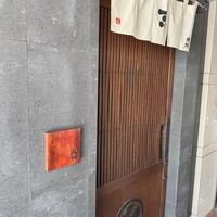 魚坐 - 