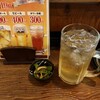 曙町 大衆居酒屋だるま - 