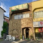 リトルスパイス - 