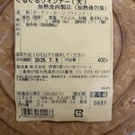 伊賀の里モクモク手づくりファーム - 