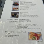 ファヴール パーラー - 