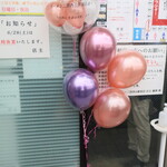 ラーメン二郎 - お祝いのバルーン