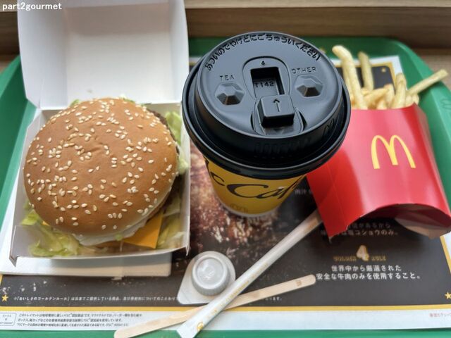 マクドナルド 鉾田店 - 新鉾田/ハンバーガー | 食べログ