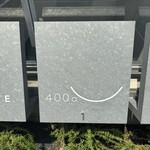 400℃ PIZZA SHINAGAWA - 