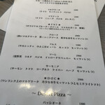 400℃ PIZZA SHINAGAWA - 