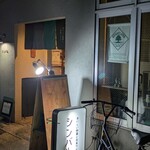 vege&bar シンバル - 