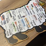 旭川成吉思汗 大黒屋 - 