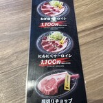 旭川成吉思汗 大黒屋 - 