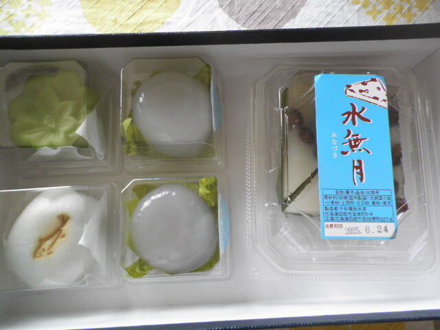 千秋庵総本家 本通店 - 柏木町（和菓子）の写真