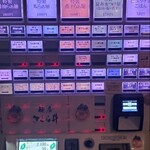 麺屋 さくら井 - 券売機