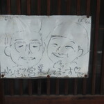 穂瀧 - 素敵過ぎかよ！