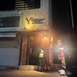 Y'sバー&カラオケ - 