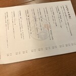 三茶 ユキツバキ - 