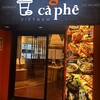 ベトナムカフェ＆ビア ngon ca phe