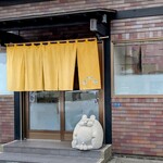 鮨処魚徳 - 外観