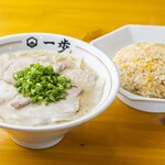 博多豚骨 一歩 - 焼きめしセット
