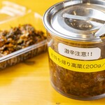 博多豚骨 一歩 - 辛子高菜
