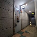 Cocktall Bar Pulsar - 